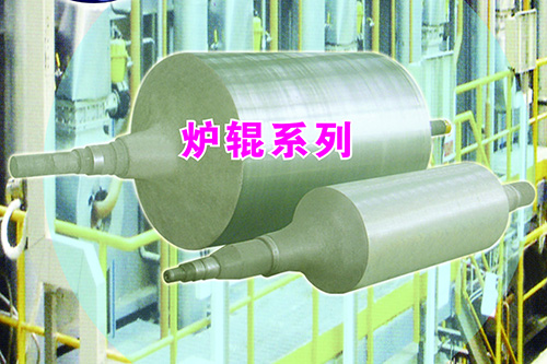 Furnace roller series 9